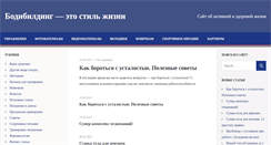Desktop Screenshot of fensite1.ru